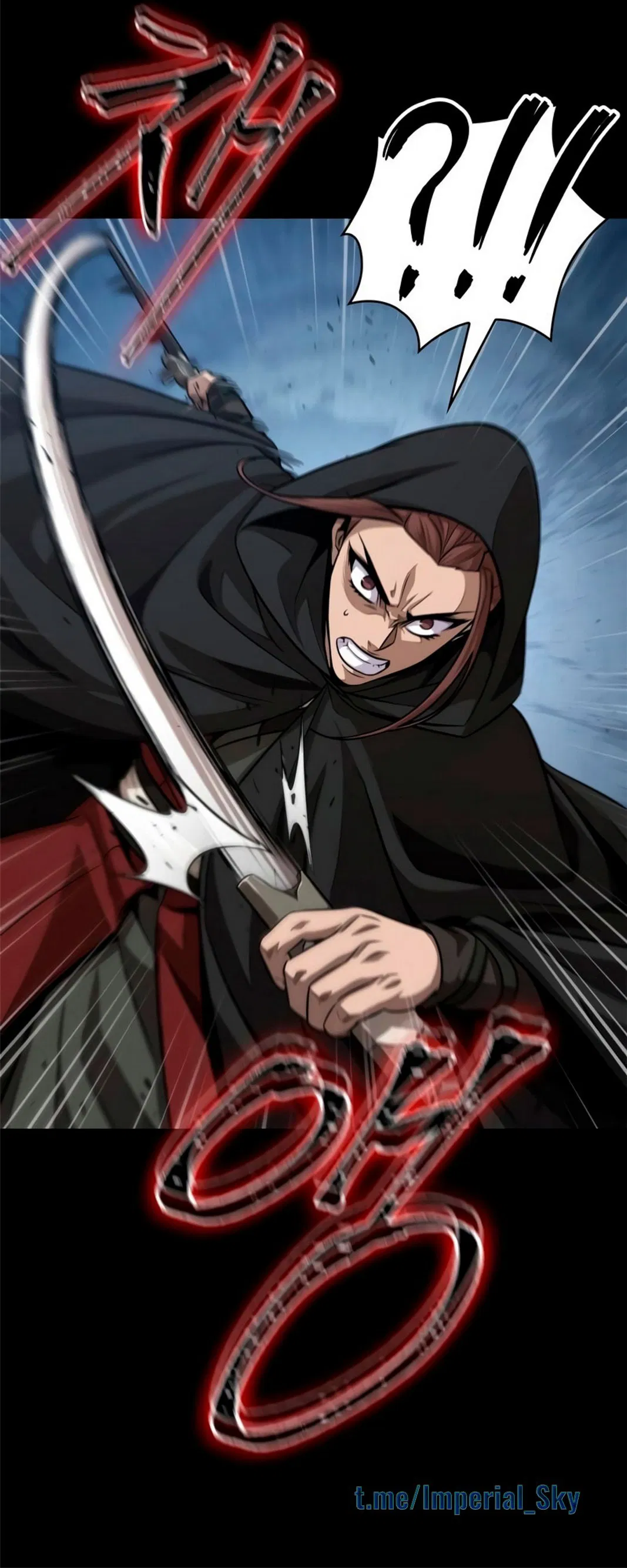 Манга Наномашины - Глава 147 Страница 56