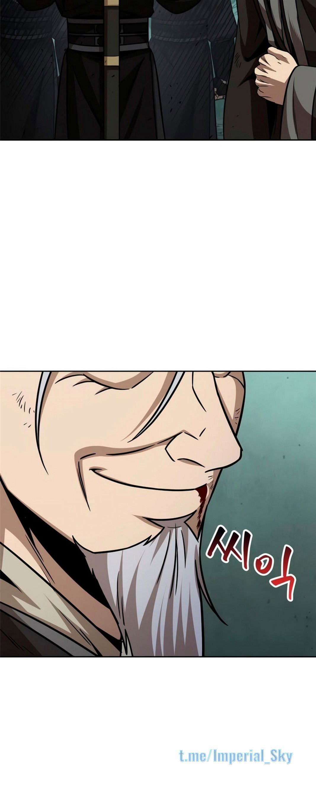 Манга Наномашины - Глава 147 Страница 8