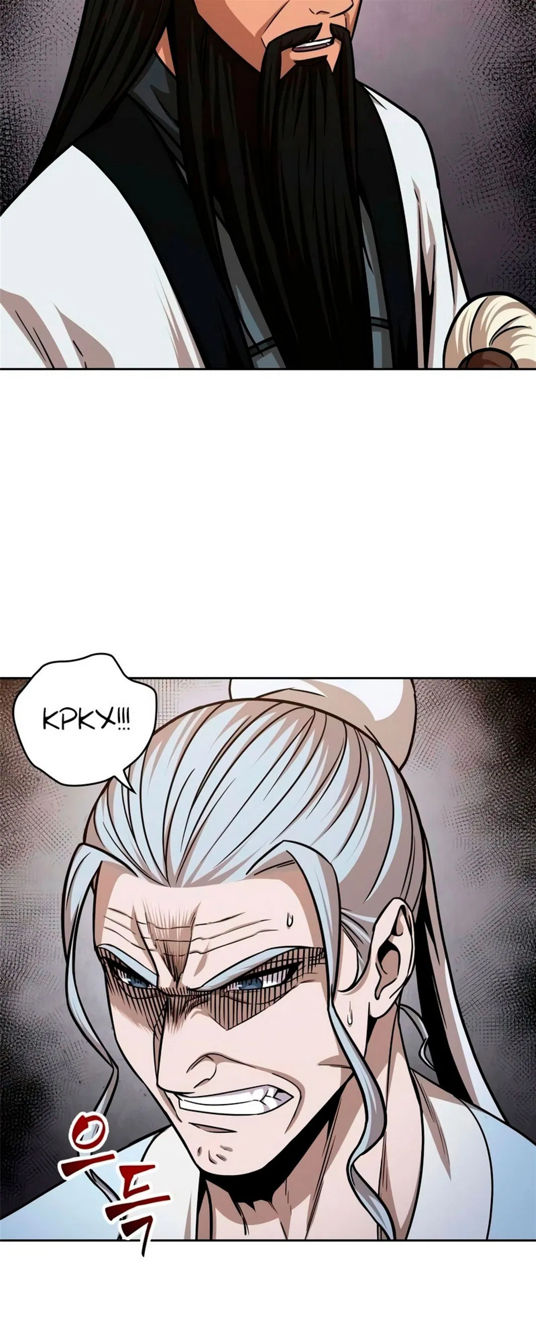 Манга Наномашины - Глава 147 Страница 121