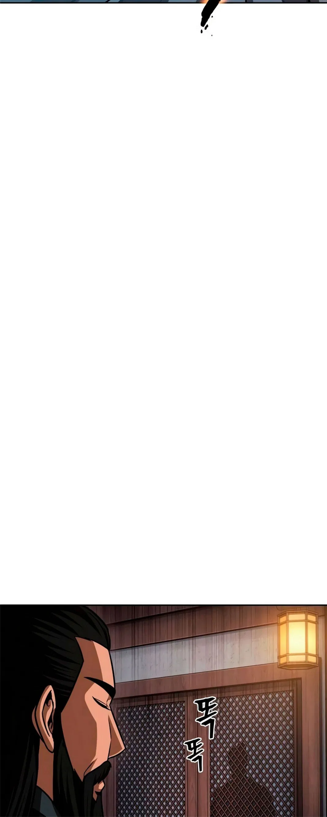 Манга Наномашины - Глава 147 Страница 125