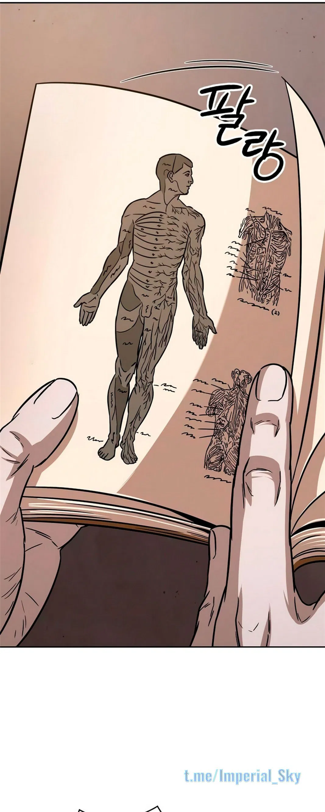 Манга Наномашины - Глава 147 Страница 136