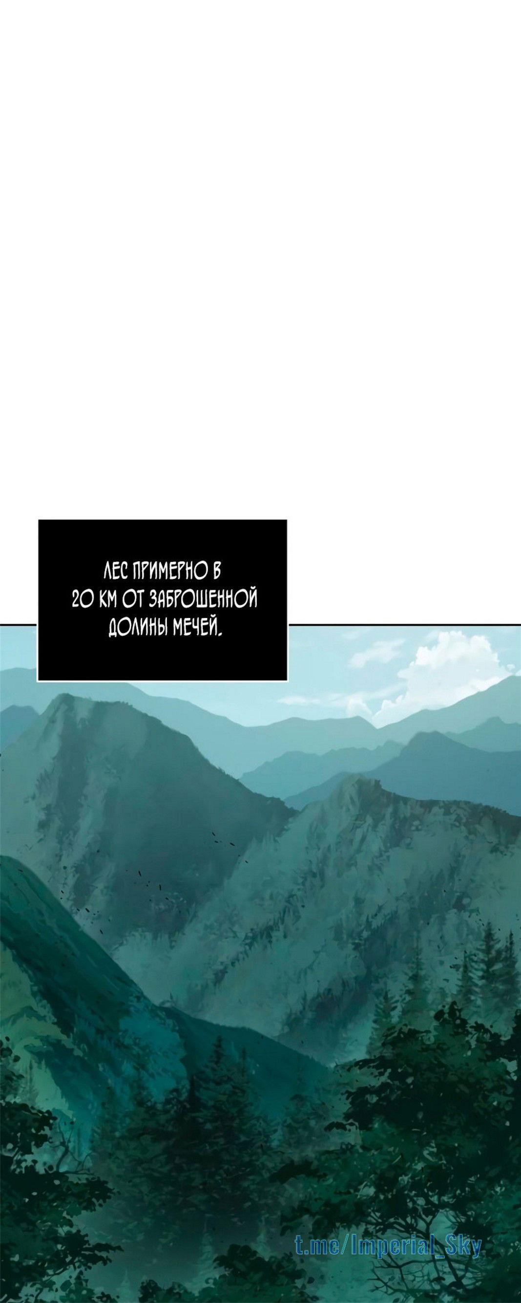 Манга Наномашины - Глава 147 Страница 2