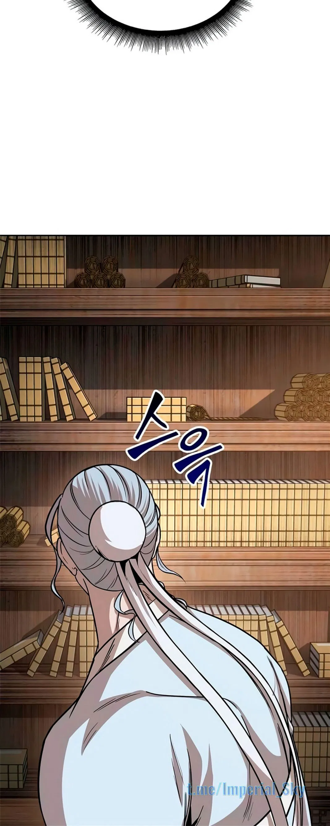 Манга Наномашины - Глава 147 Страница 132