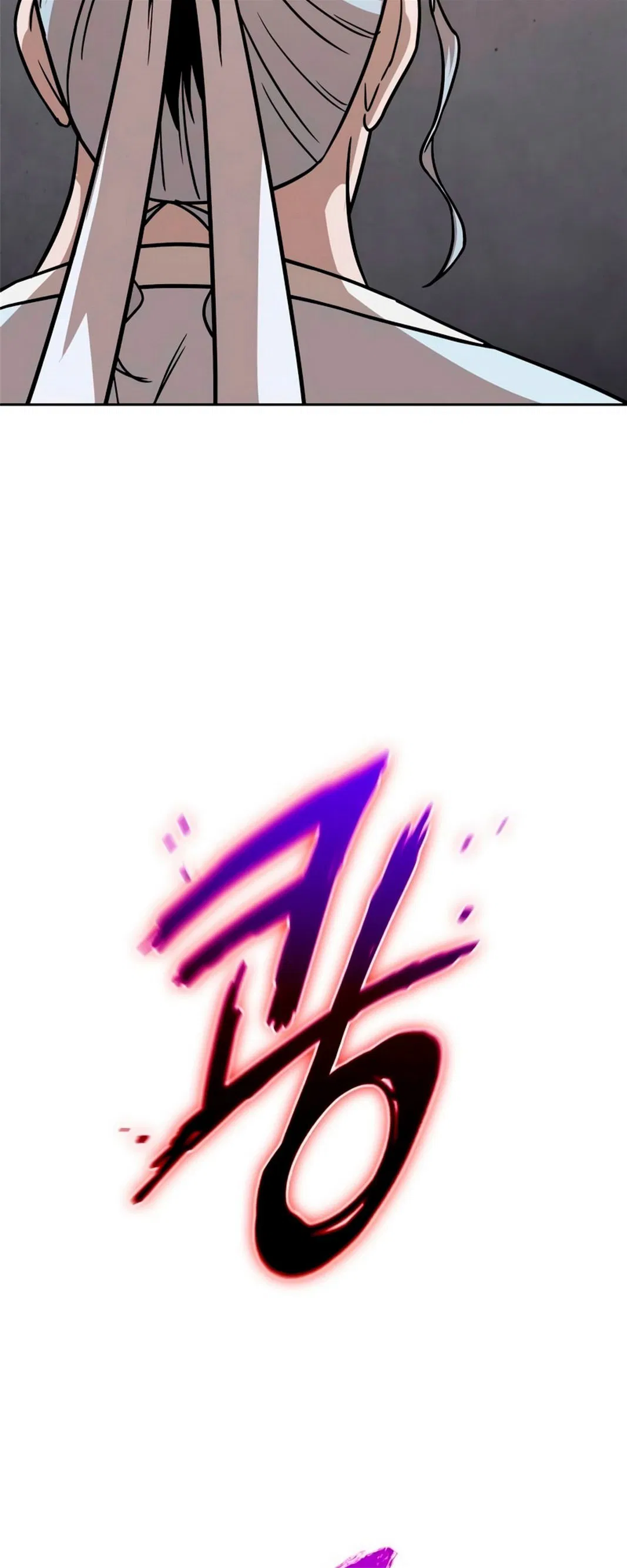 Манга Наномашины - Глава 147 Страница 123