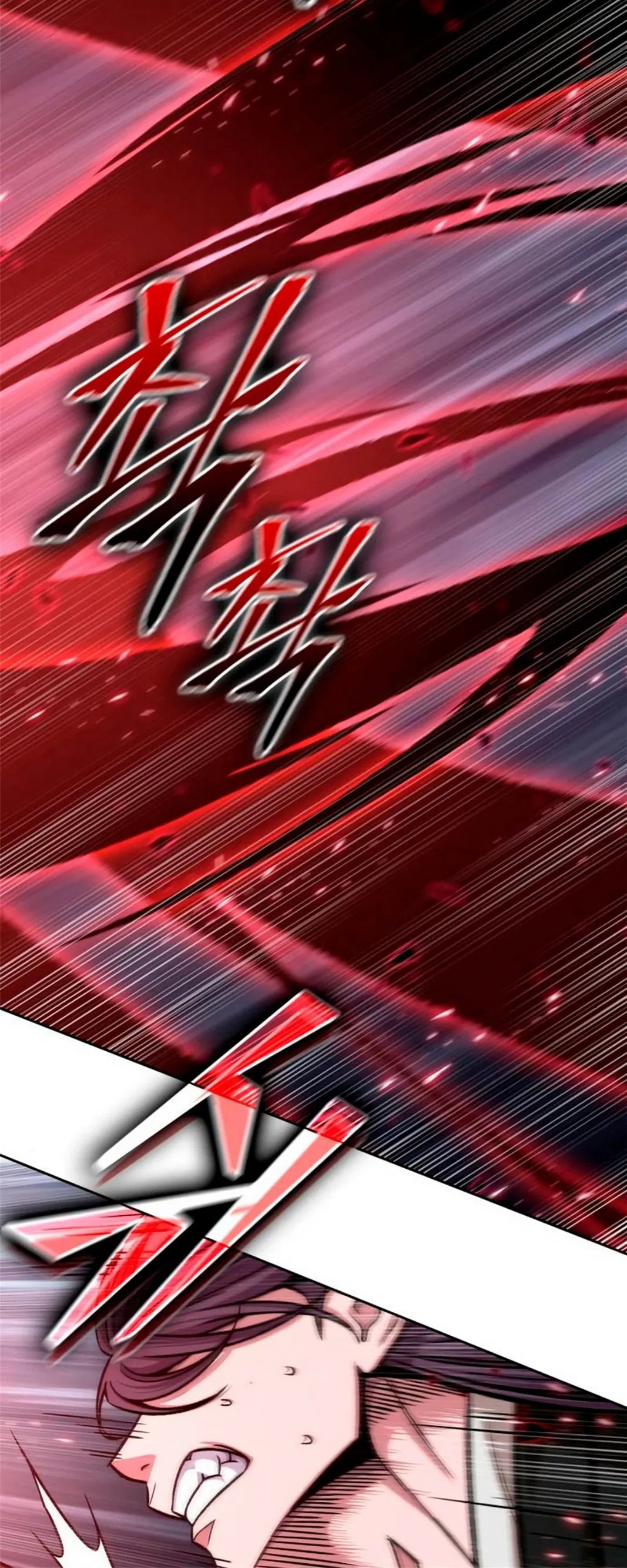 Манга Наномашины - Глава 147 Страница 87