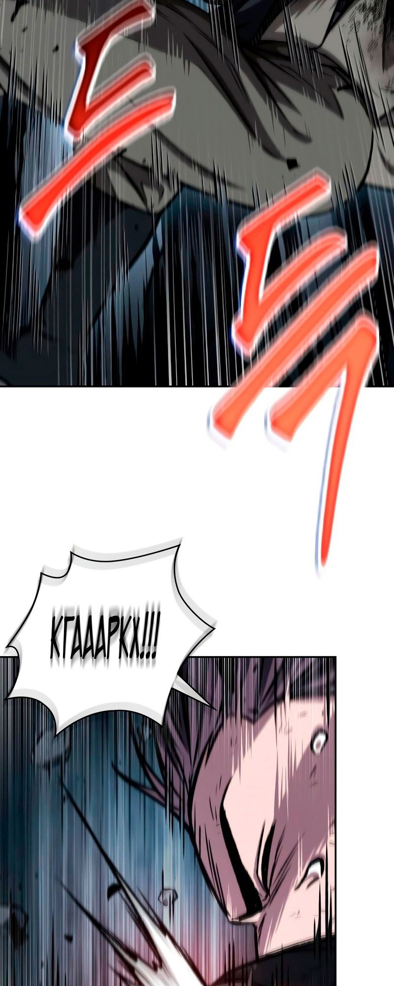 Манга Наномашины - Глава 145 Страница 102