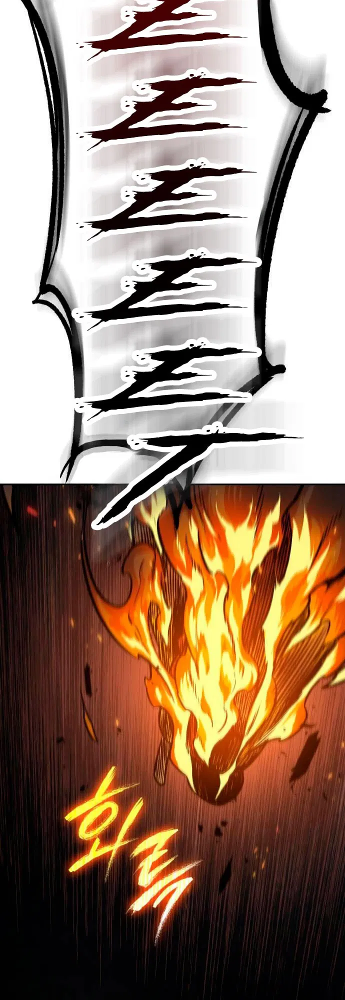 Манга Наномашины - Глава 145 Страница 65