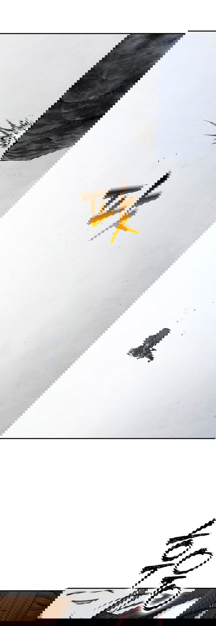 Манга Наномашины - Глава 145 Страница 27