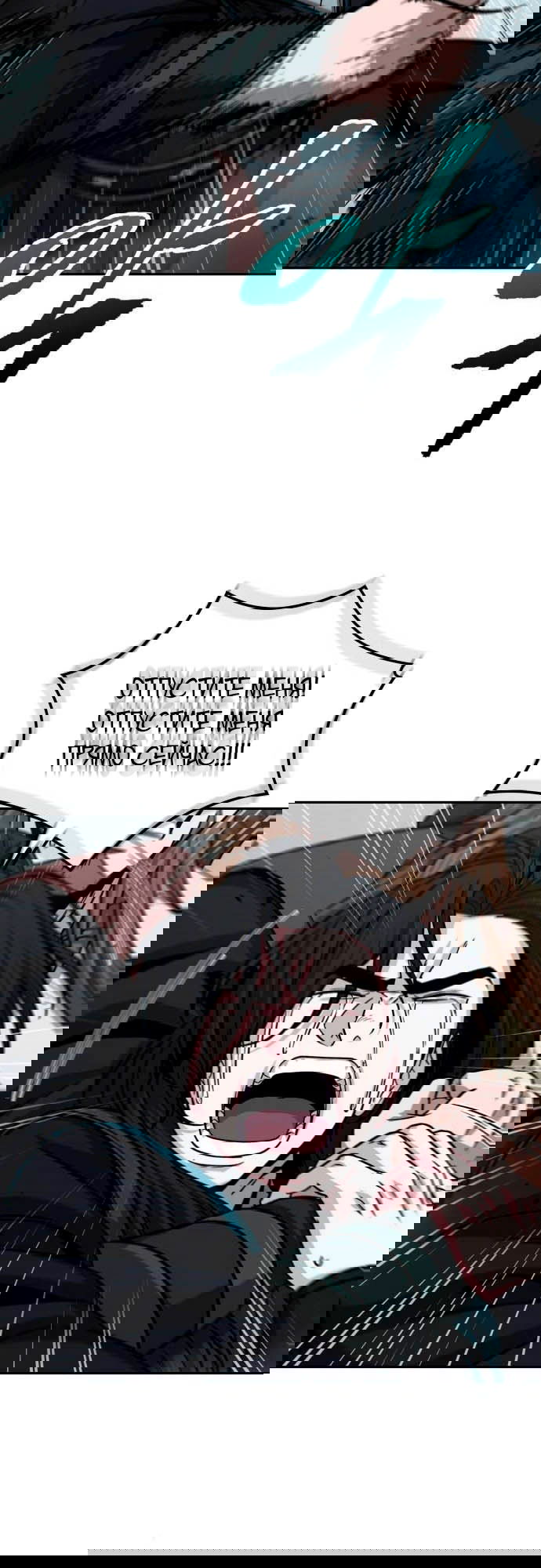 Манга Наномашины - Глава 145 Страница 71