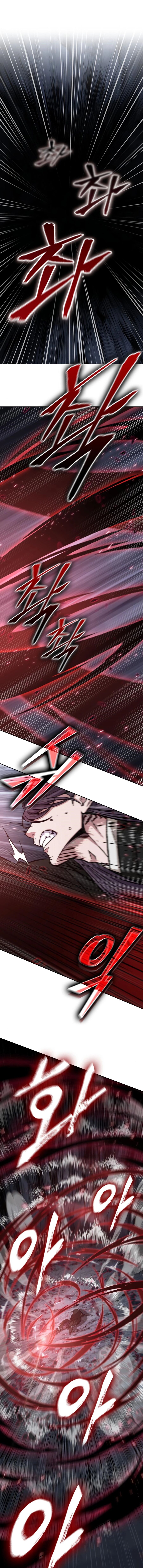 Манга Наномашины - Глава 148 Страница 5