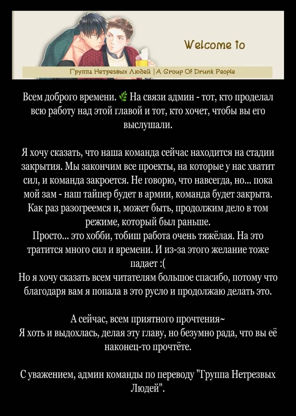 Манга Профессиональный герой и ученик средней школы - Глава 1 Страница 1