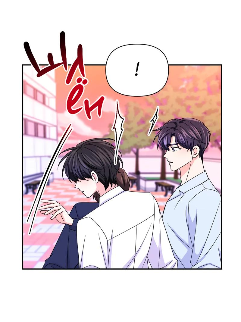 Манга Опыт! Сцена ХХ - Глава 72 Страница 29