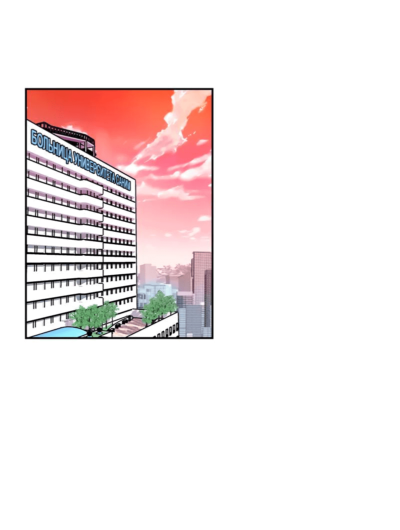 Манга Опыт! Сцена ХХ - Глава 72 Страница 3