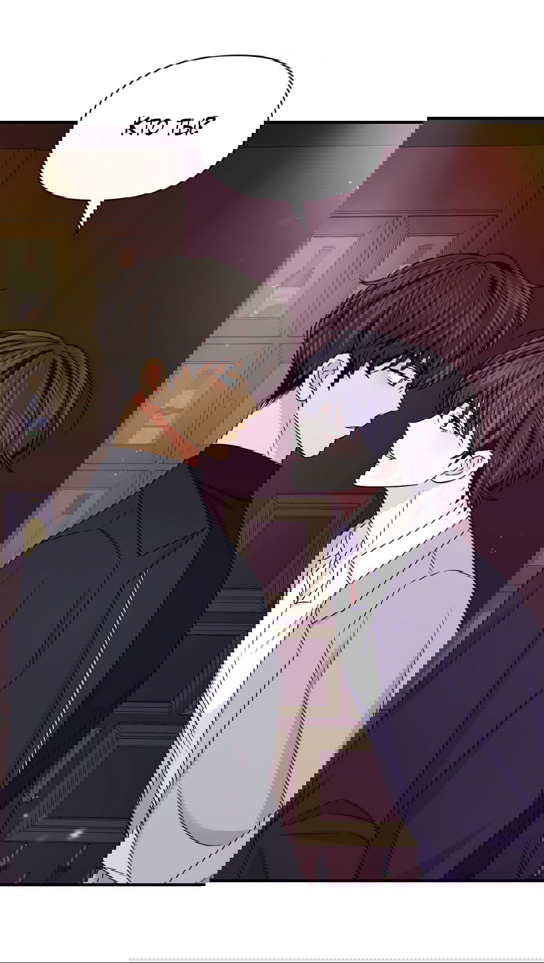 Манга Опыт! Сцена ХХ - Глава 75 Страница 69