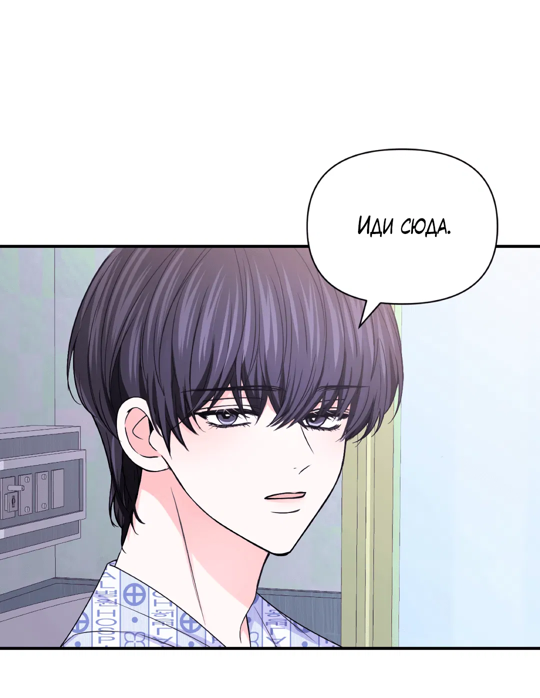 Манга Опыт! Сцена ХХ - Глава 75 Страница 21