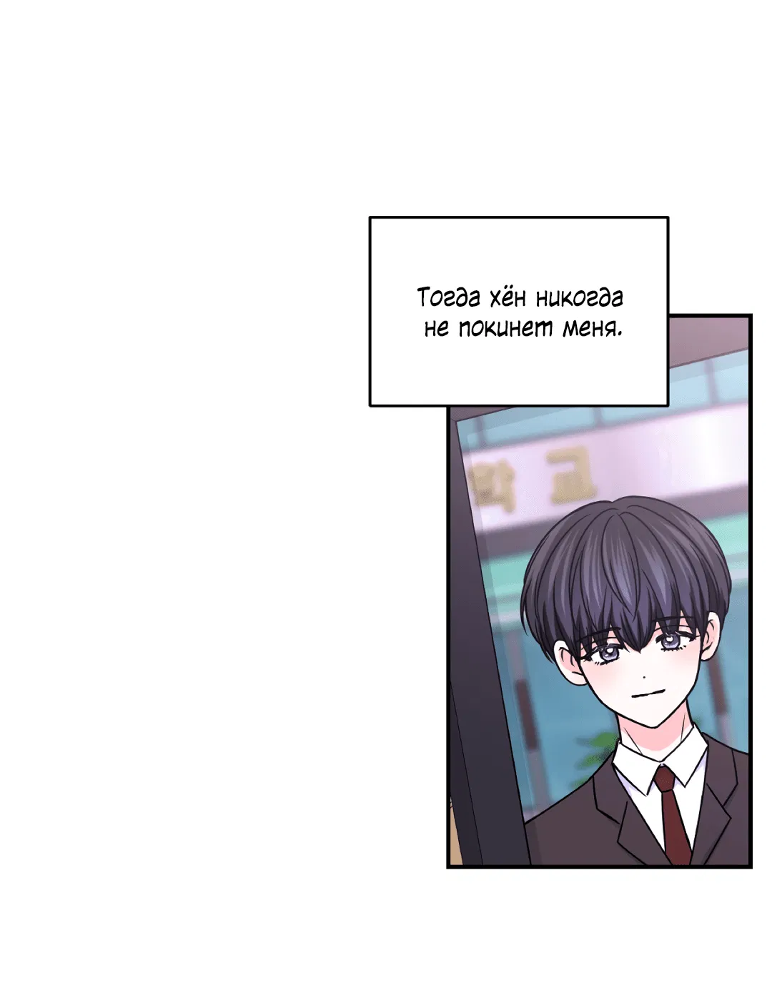 Манга Опыт! Сцена ХХ - Глава 75 Страница 41