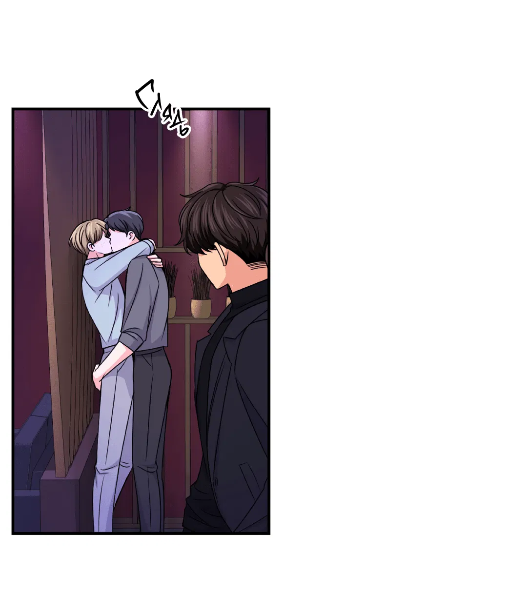 Манга Опыт! Сцена ХХ - Глава 75 Страница 48