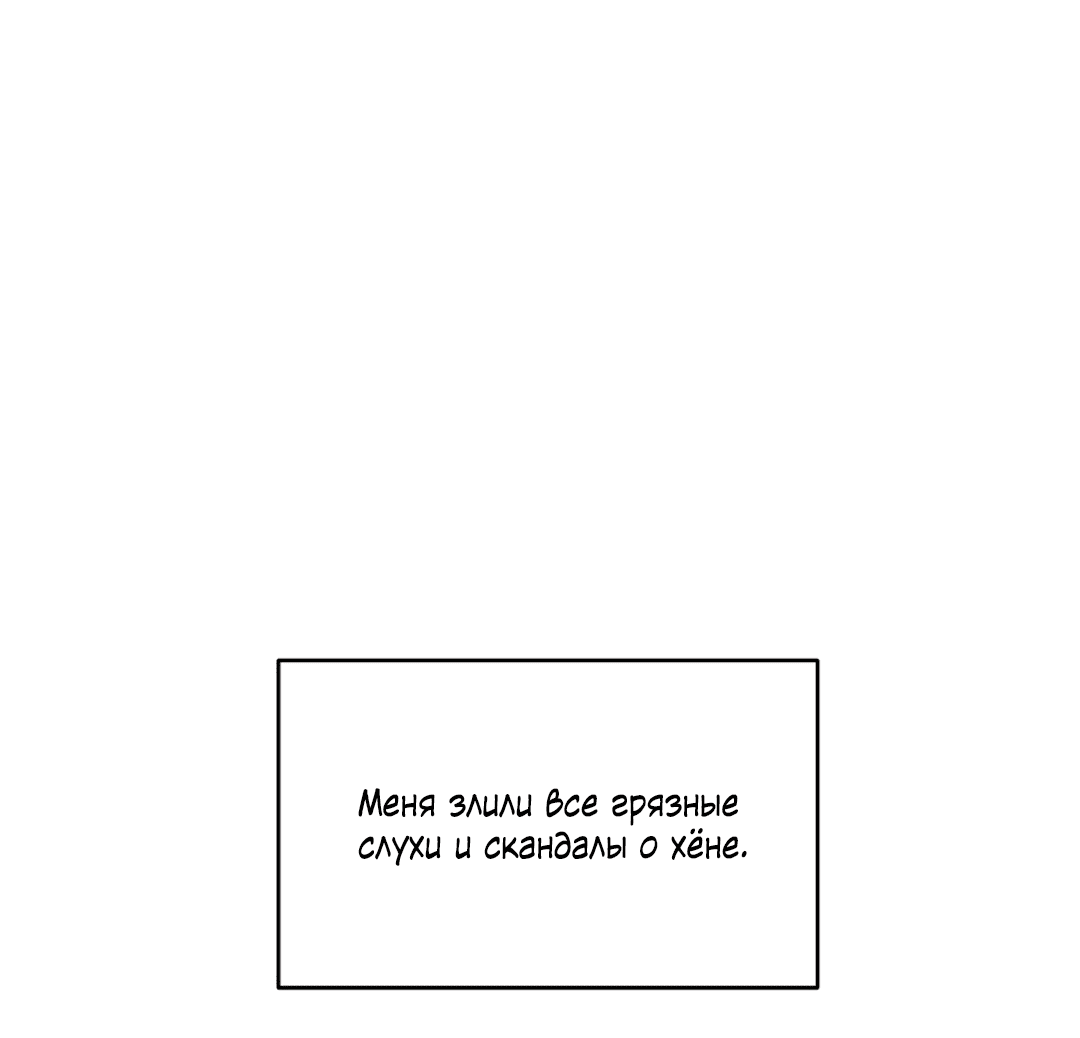 Манга Опыт! Сцена ХХ - Глава 75 Страница 46