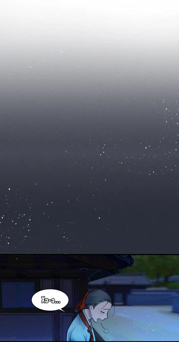 Манга Возлюбленная Кванхэ - Глава 14 Страница 5