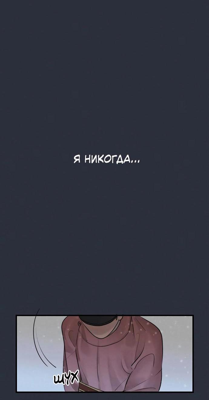 Манга Возлюбленная Кванхэ - Глава 14 Страница 33