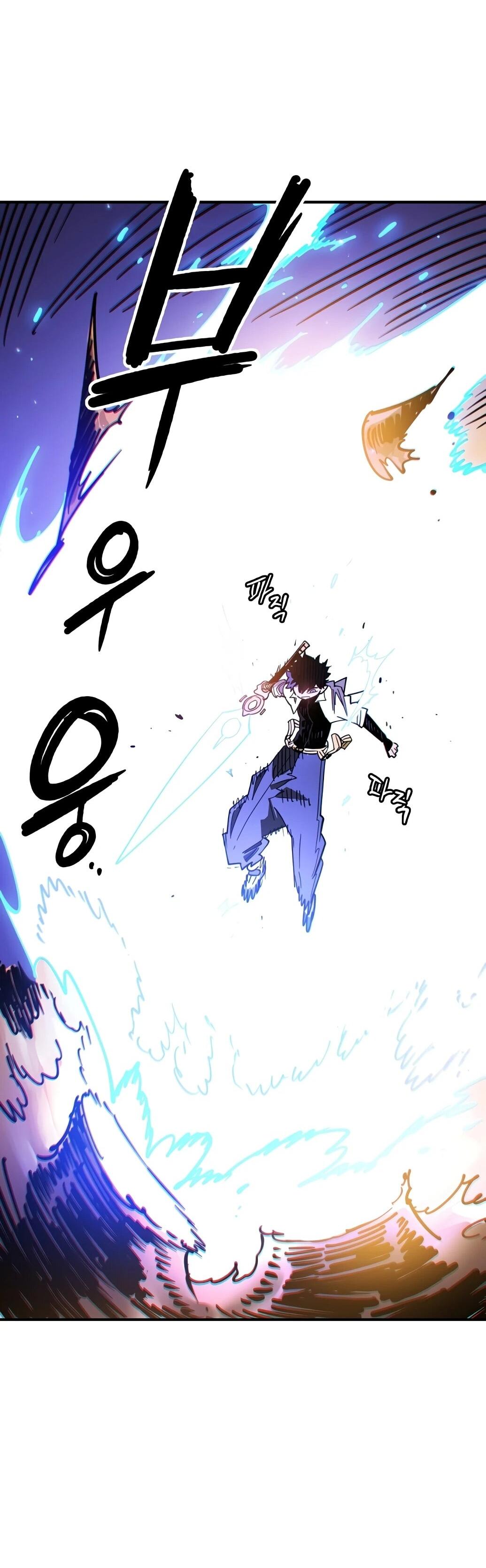 Манга Игрок - Глава 239 Страница 51