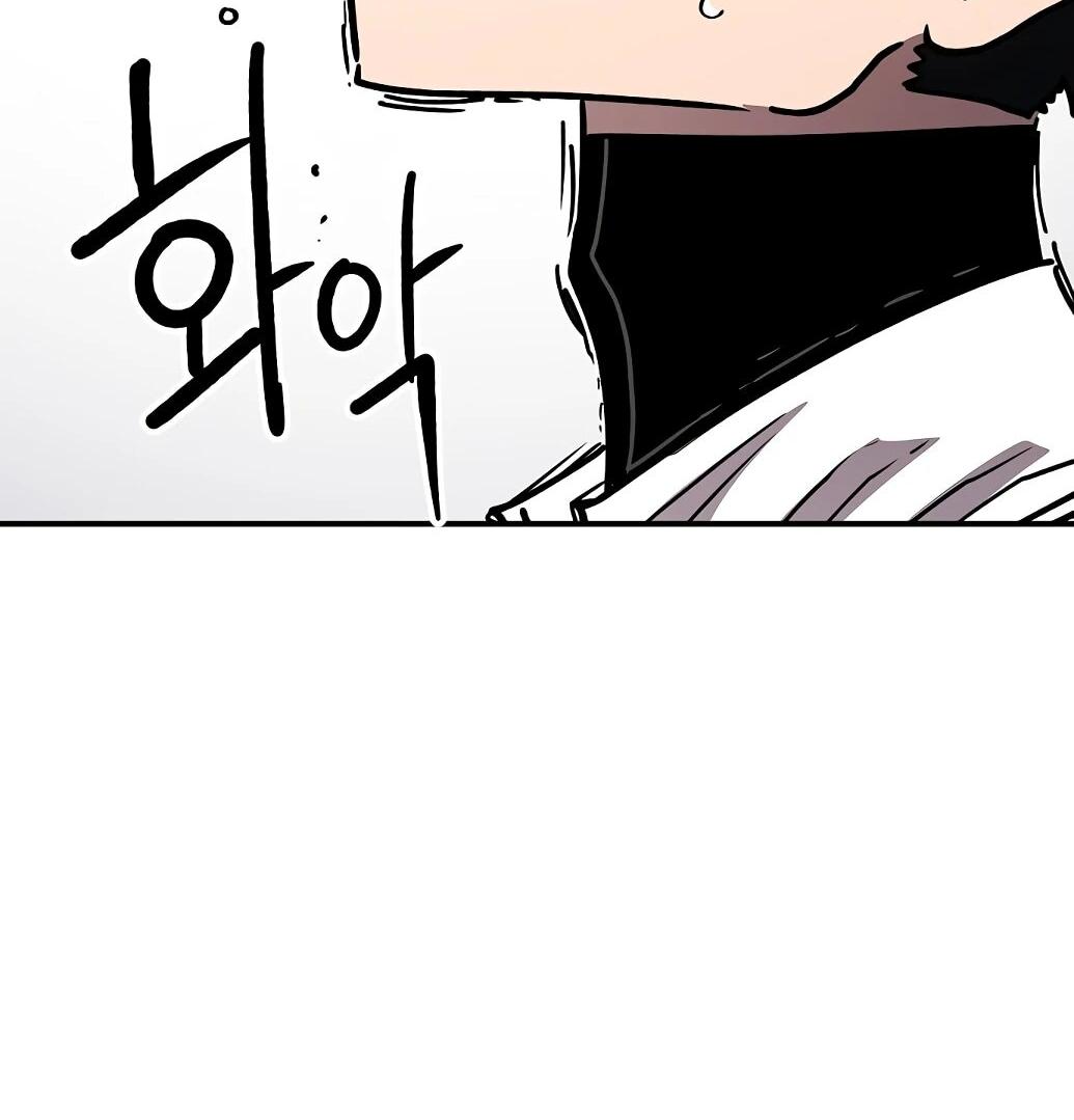 Манга Игрок - Глава 239 Страница 26