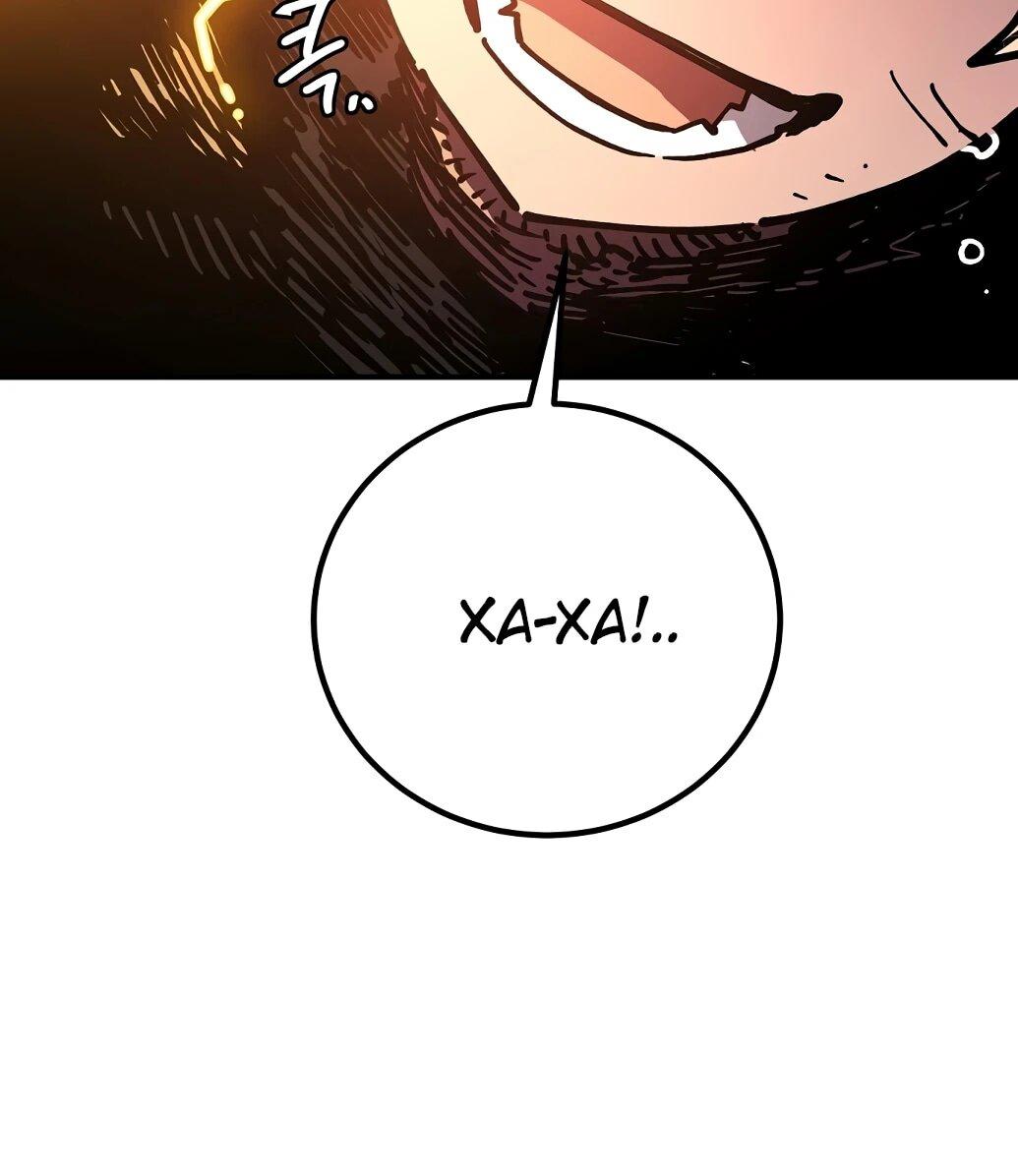 Манга Игрок - Глава 238 Страница 13