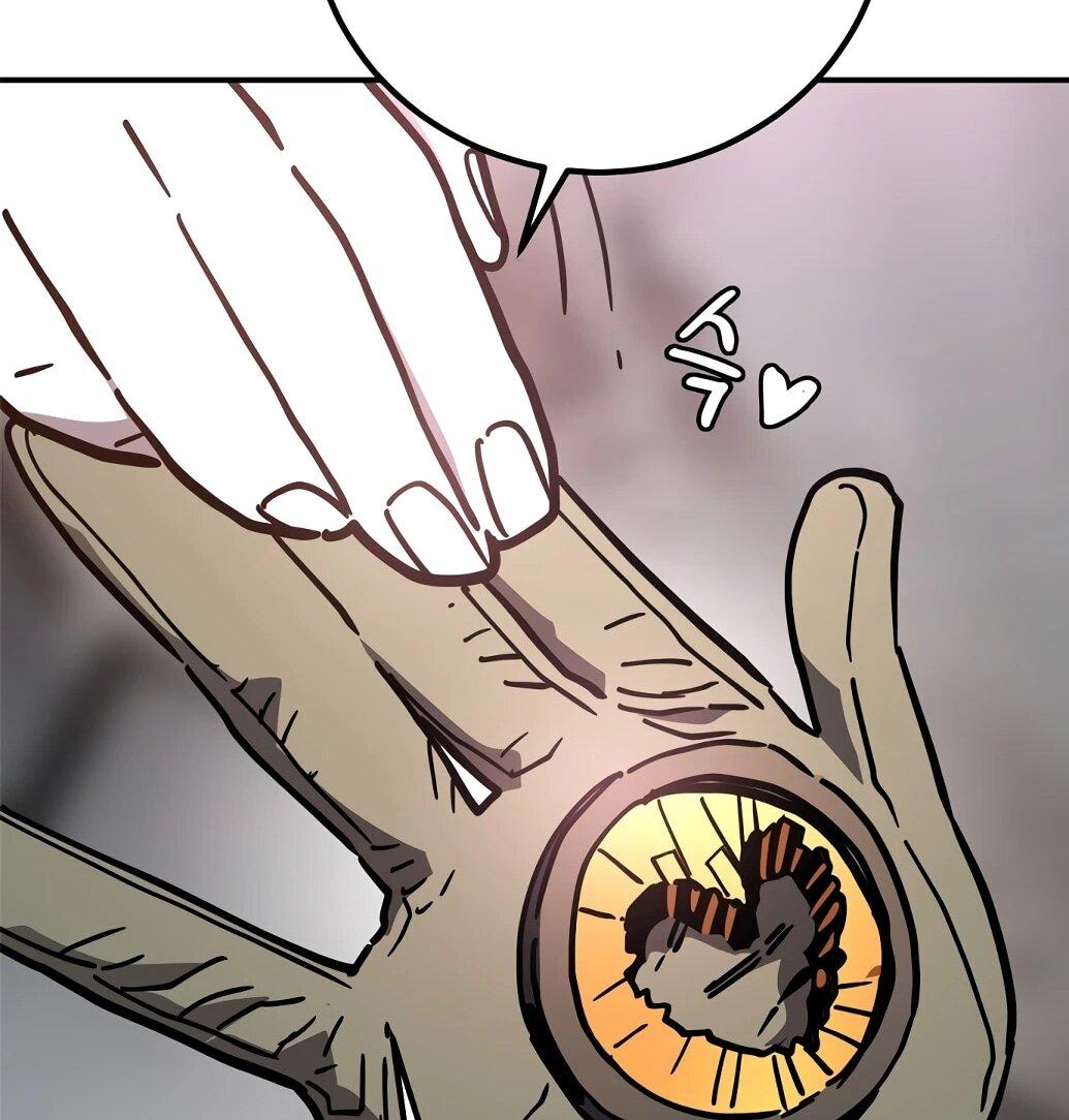 Манга Игрок - Глава 238 Страница 72