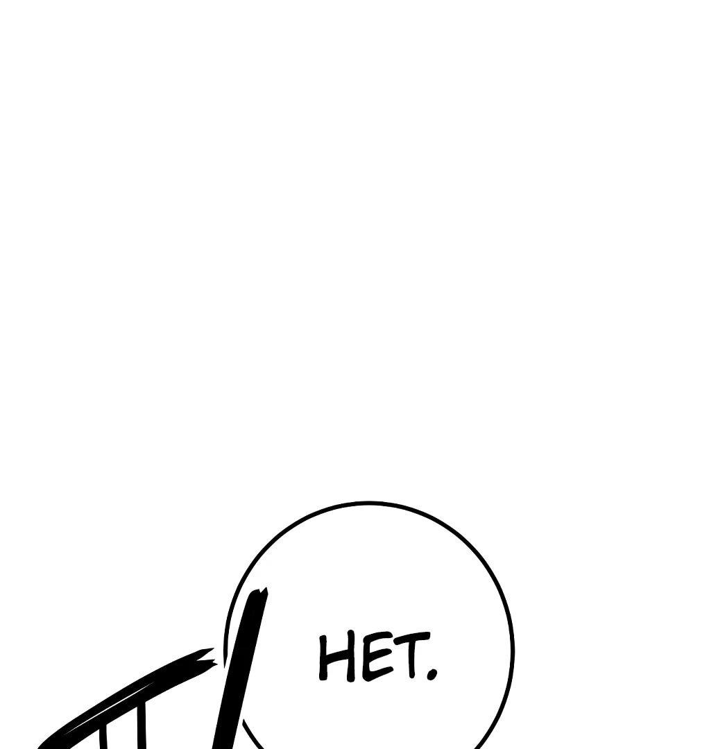 Манга Игрок - Глава 238 Страница 90