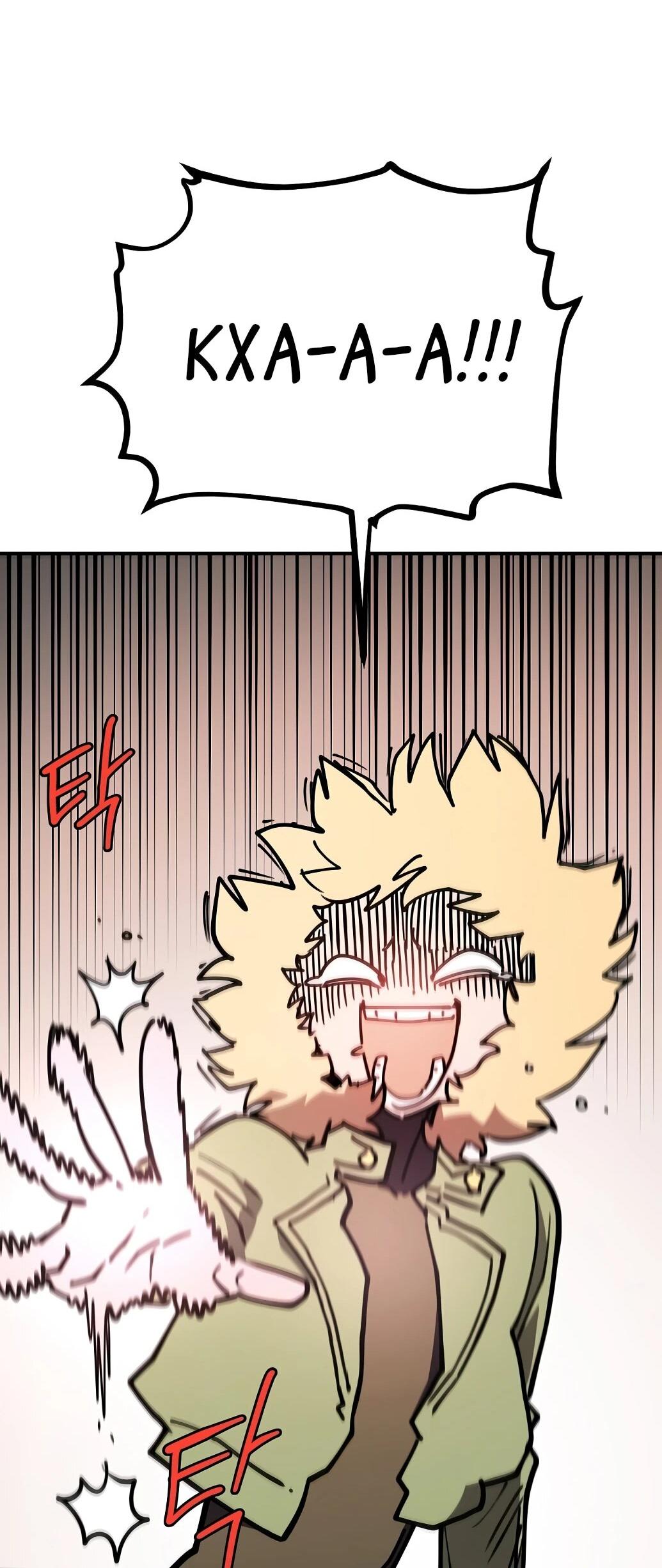 Манга Игрок - Глава 238 Страница 52