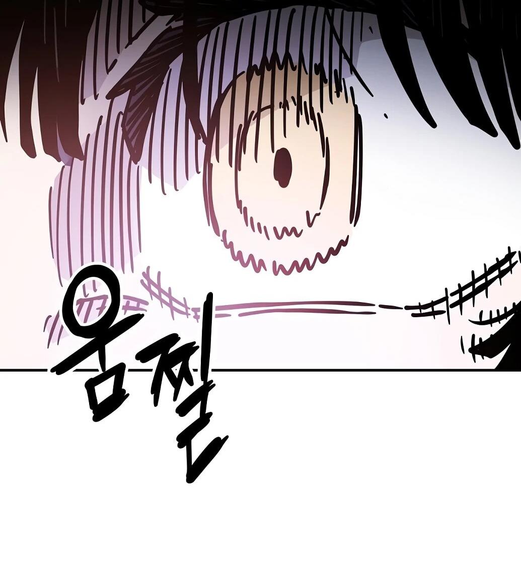 Манга Игрок - Глава 238 Страница 101