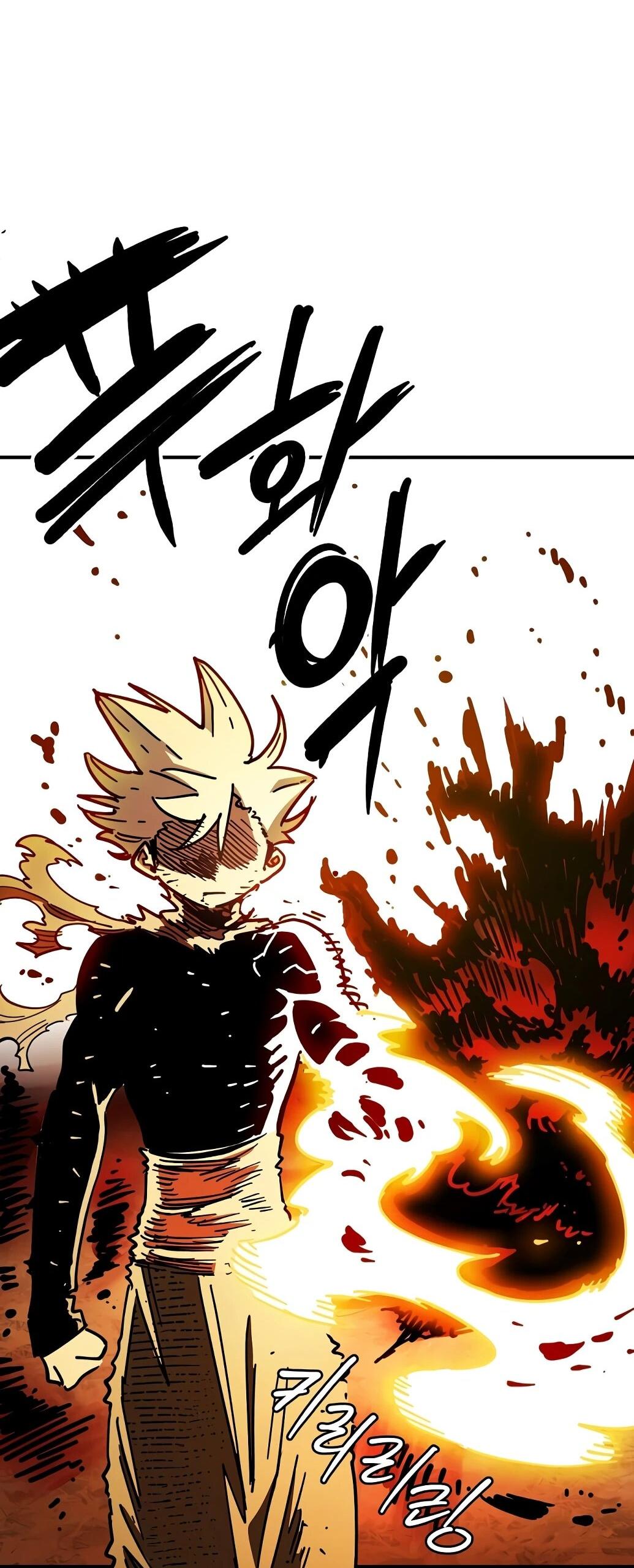 Манга Игрок - Глава 237 Страница 105