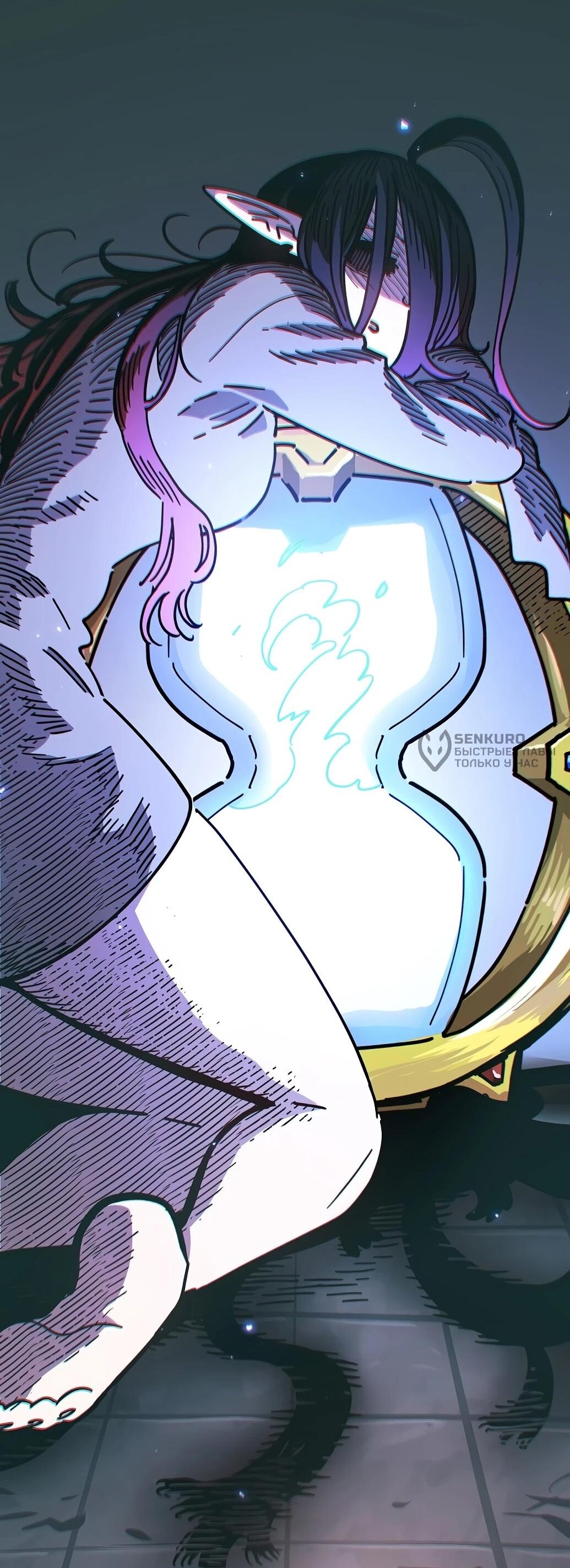 Манга Игрок - Глава 237 Страница 87