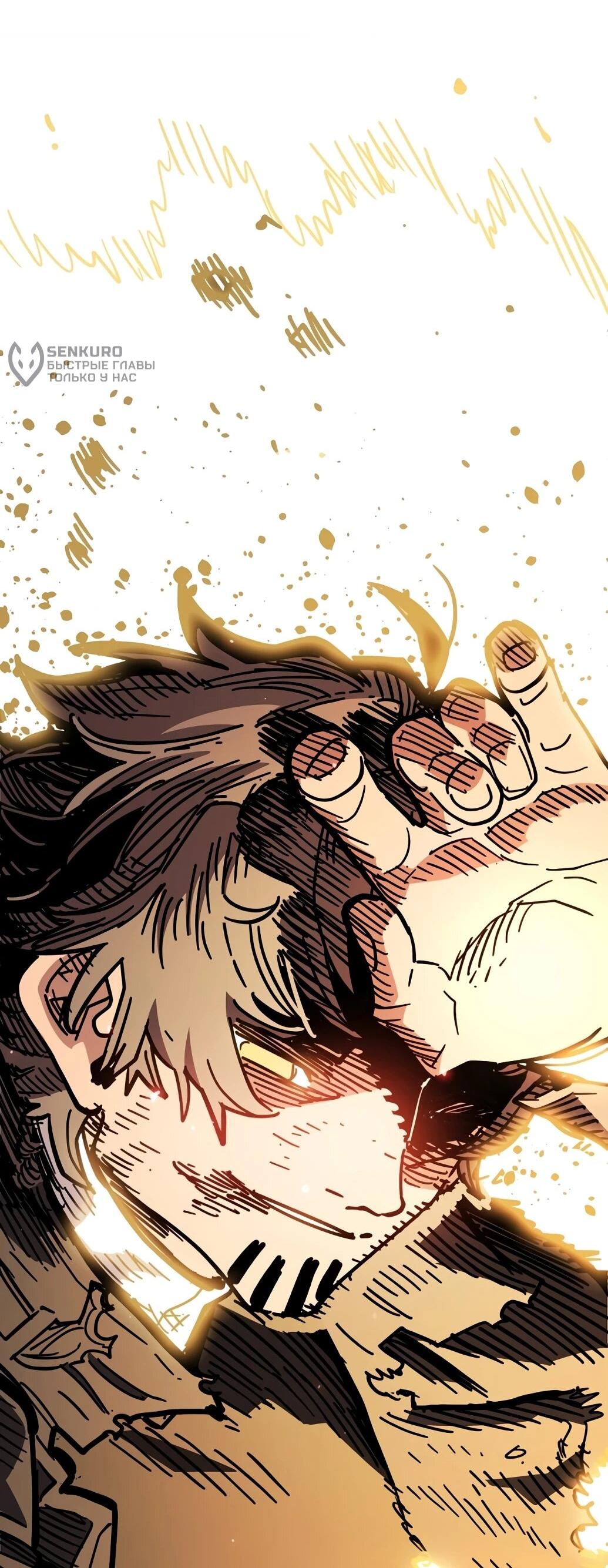 Манга Игрок - Глава 237 Страница 102