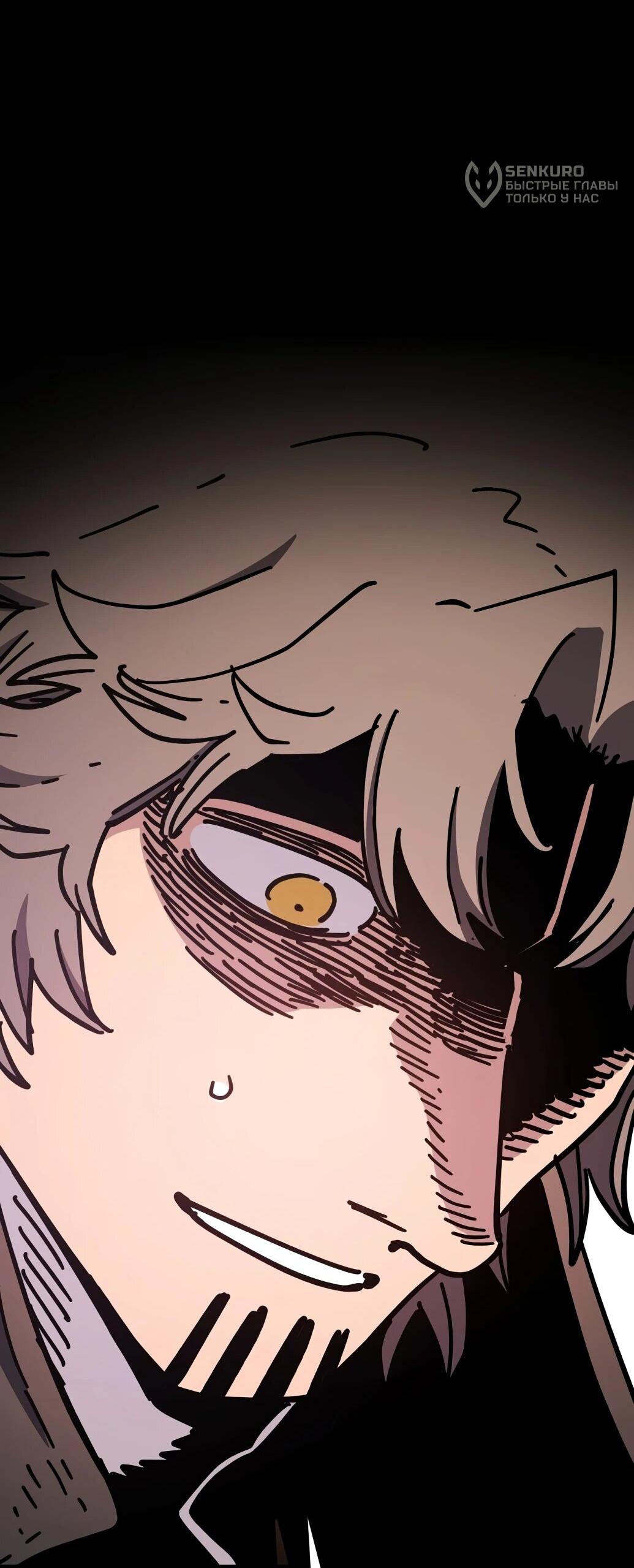 Манга Игрок - Глава 237 Страница 91