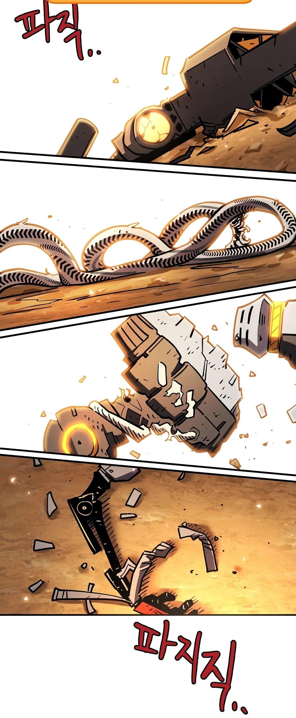 Манга Игрок - Глава 237 Страница 24