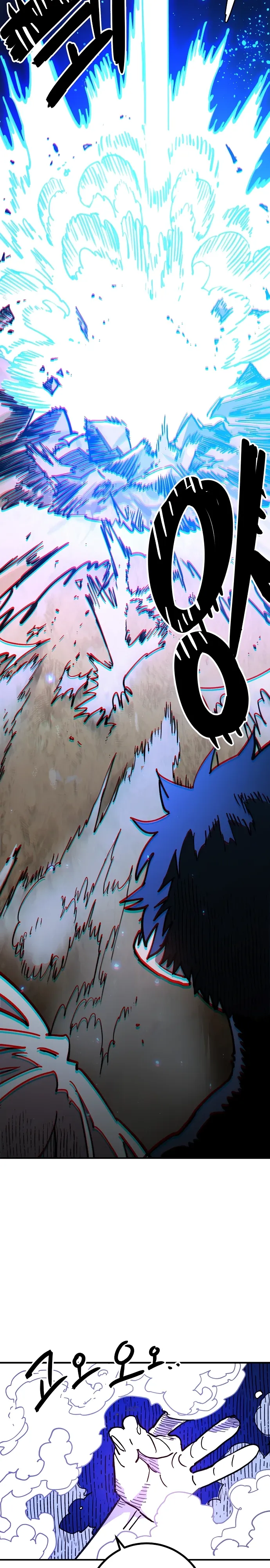 Манга Игрок - Глава 245 Страница 15