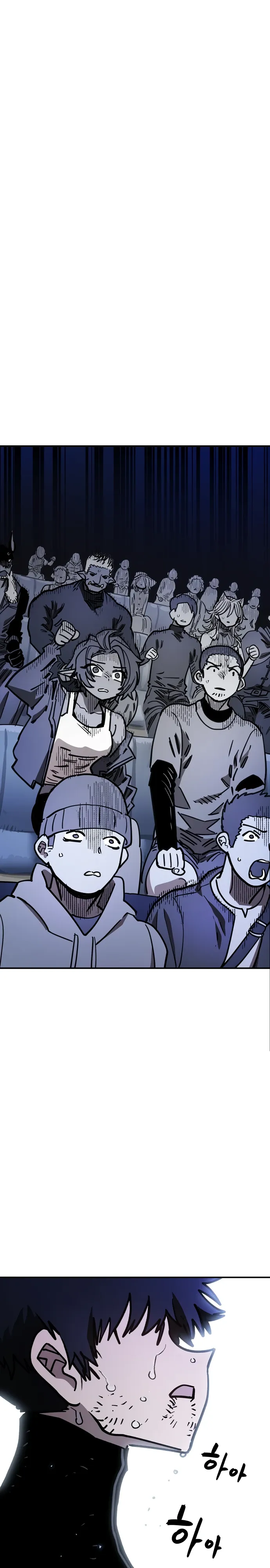 Манга Игрок - Глава 245 Страница 2