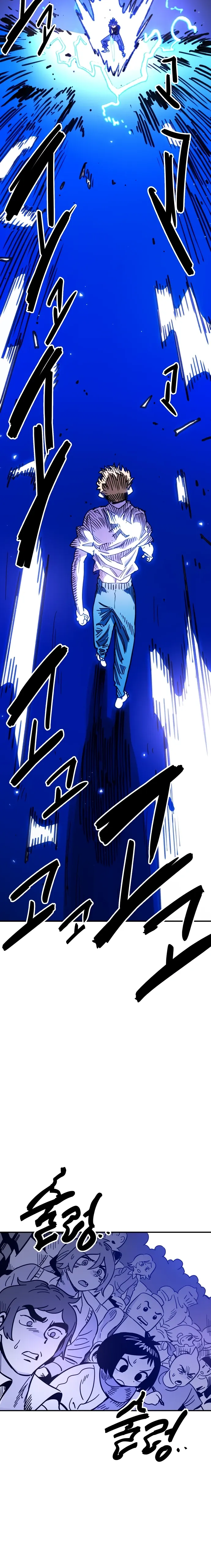 Манга Игрок - Глава 245 Страница 23