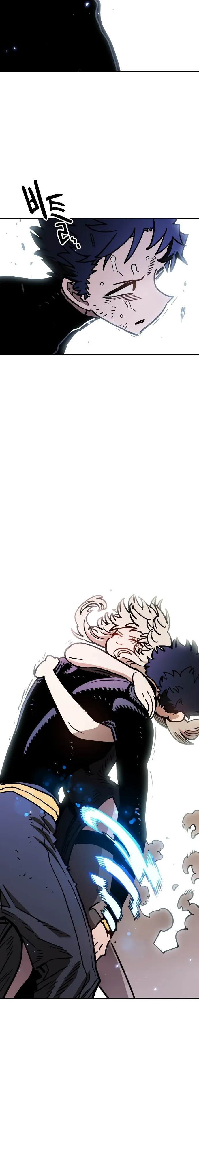 Манга Игрок - Глава 245 Страница 3