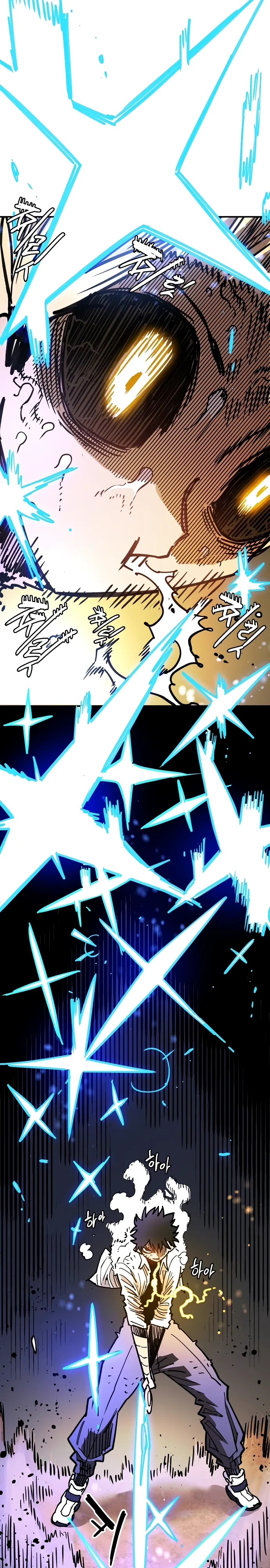 Манга Игрок - Глава 244 Страница 18