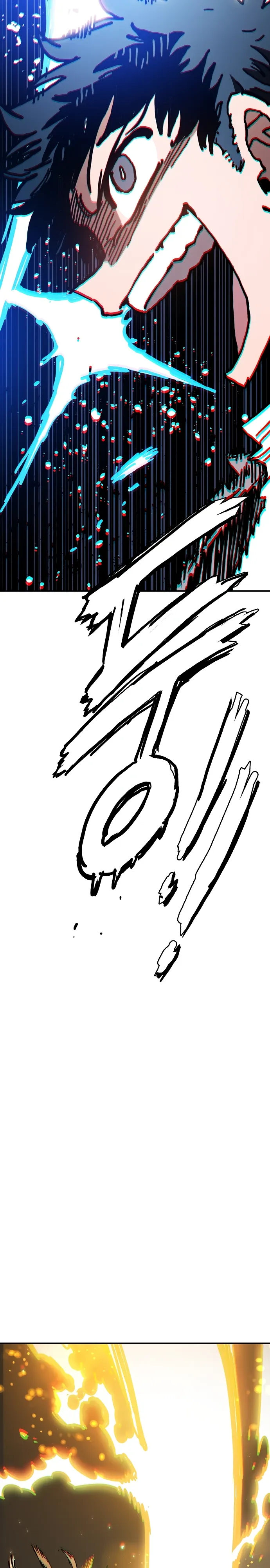 Манга Игрок - Глава 244 Страница 3