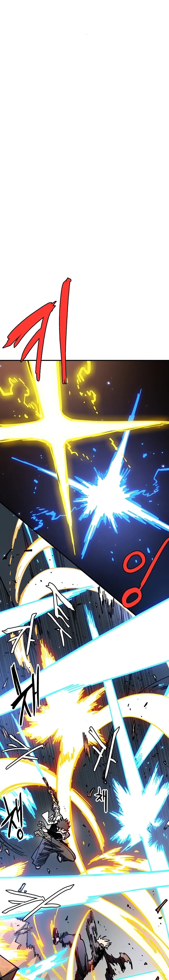 Манга Игрок - Глава 243 Страница 15