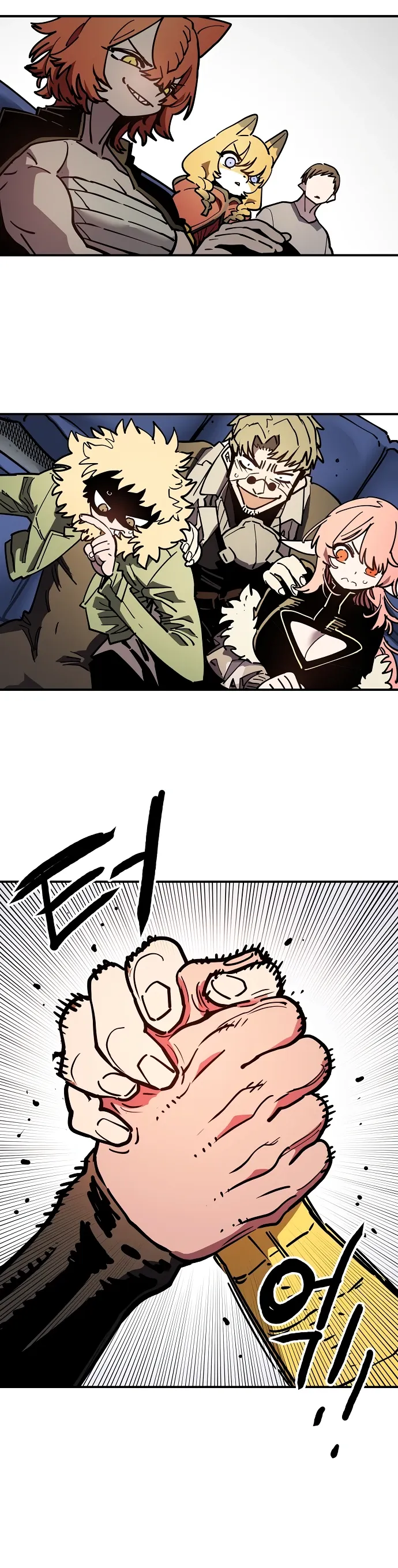 Манга Игрок - Глава 243 Страница 8