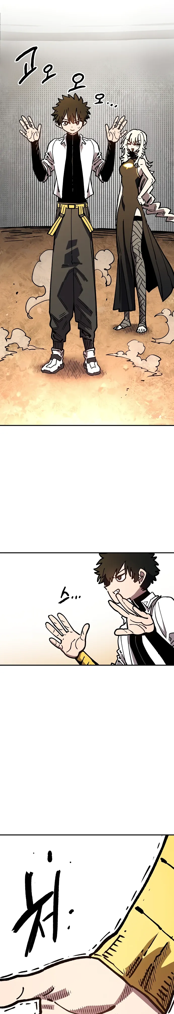 Манга Игрок - Глава 243 Страница 5