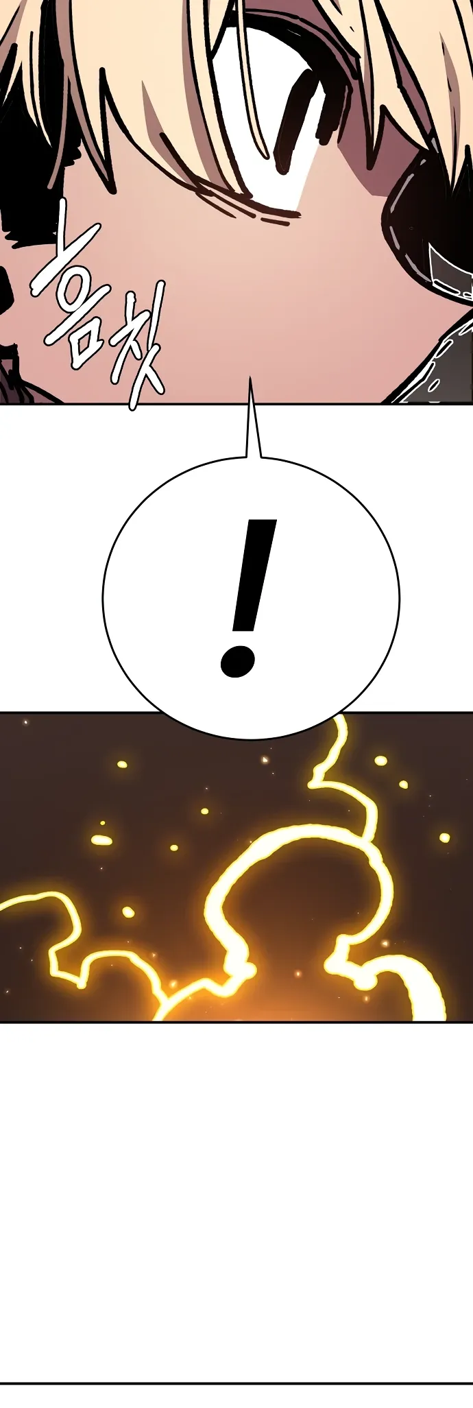 Манга Игрок - Глава 243 Страница 4