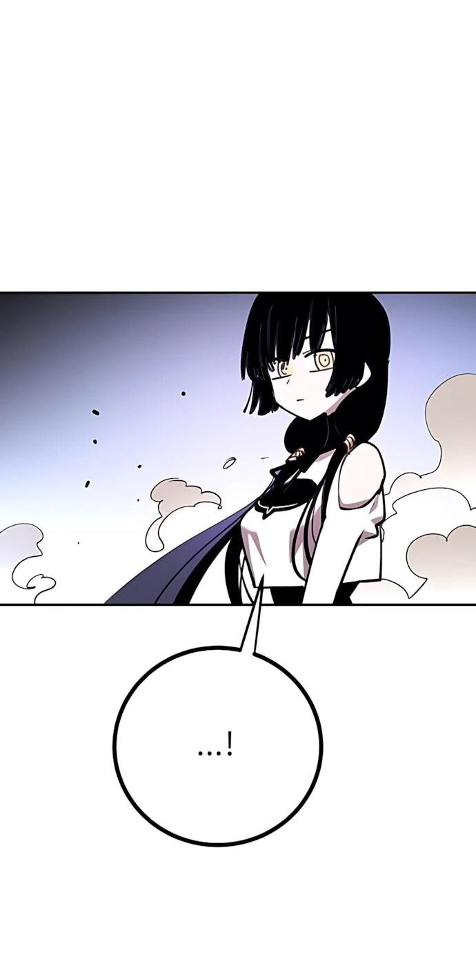 Манга Игрок - Глава 247 Страница 5