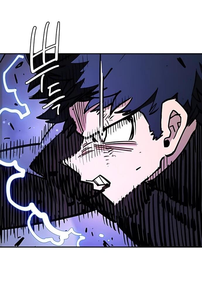 Манга Игрок - Глава 247 Страница 42