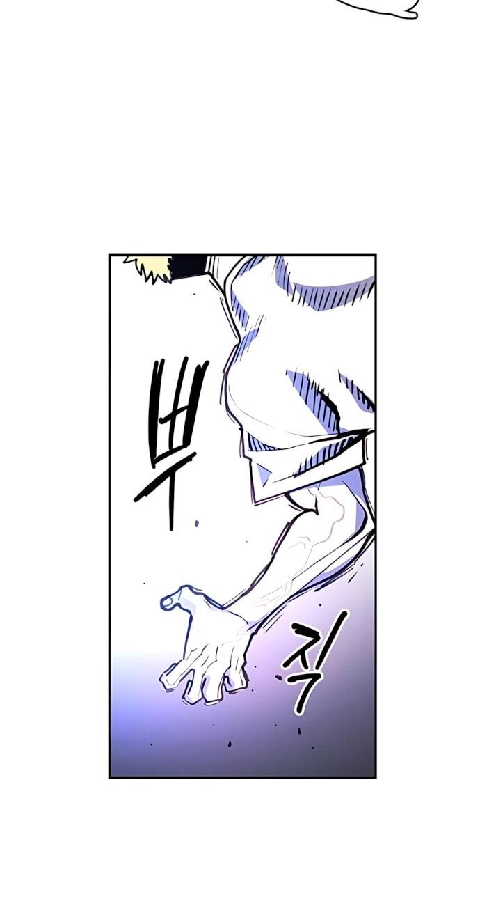 Манга Игрок - Глава 247 Страница 48