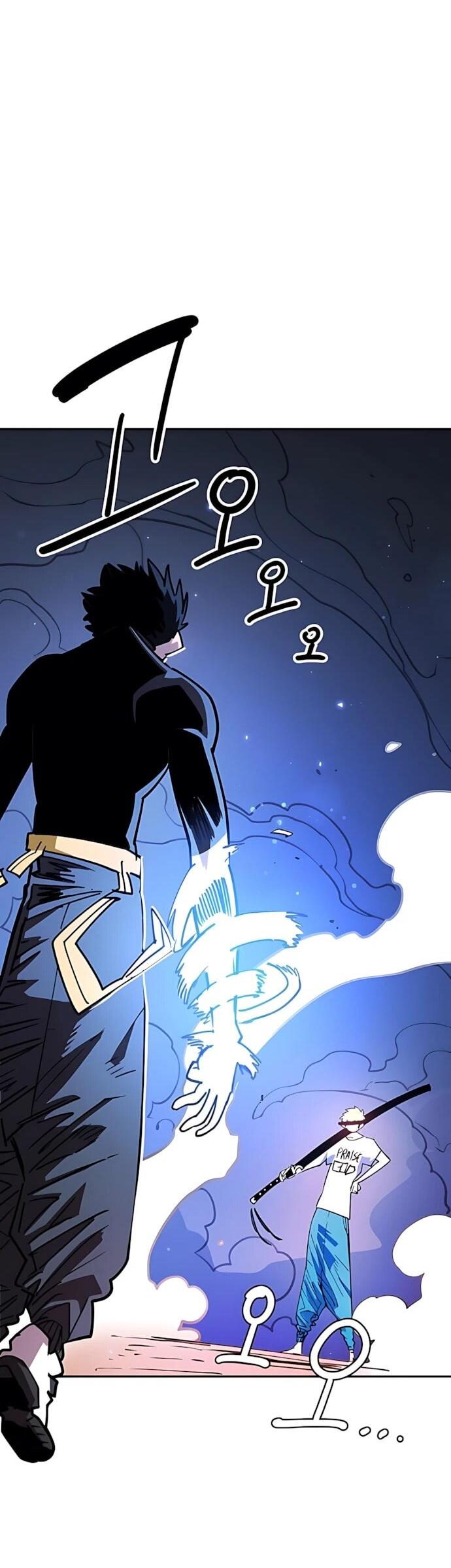 Манга Игрок - Глава 247 Страница 22